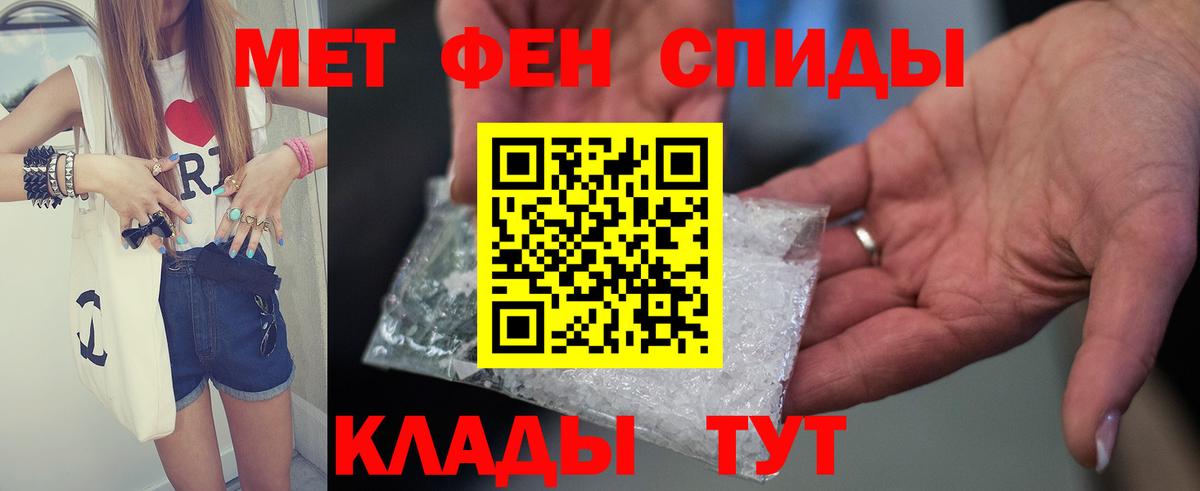 Будённовск  АМФ 97%  АМФ  Вход с VPN 