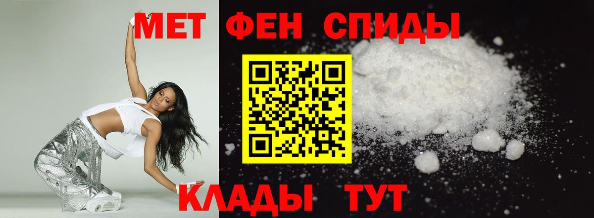 Amphetamine VHQ Будённовск