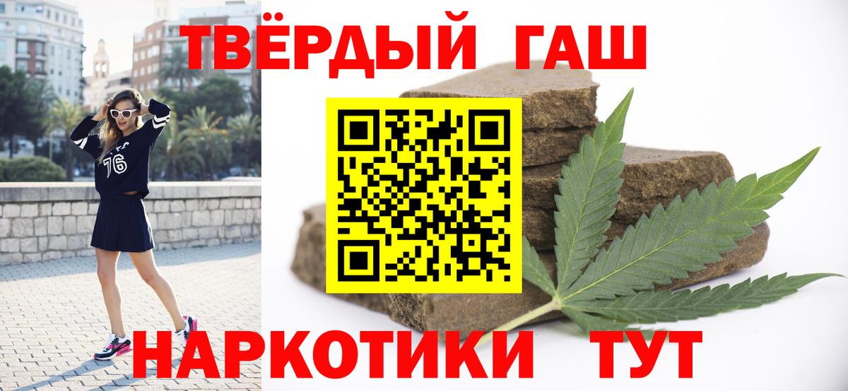 Будённовск  ГАШ хэш  ГАШИШ Изолятор  Вход с VPN 