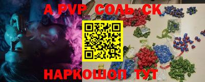 твердый Лесосибирск