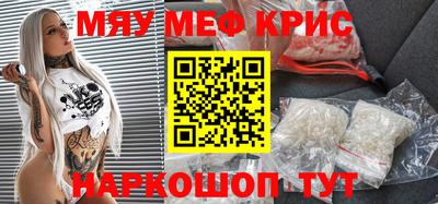 твердый Лесосибирск