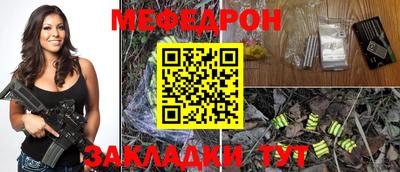 spice Ливны