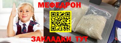 spice Ливны