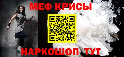 spice Ливны