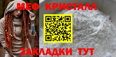 spice Ливны