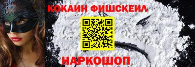 spice Ливны