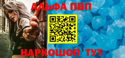 spice Ливны
