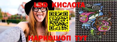 spice Ливны