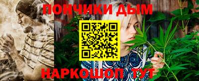 spice Ливны