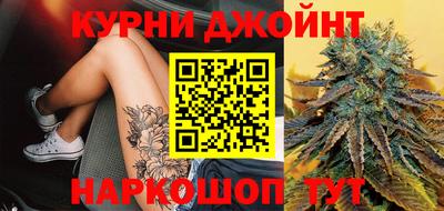 spice Ливны
