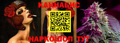spice Ливны