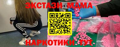 mdma Ликино-Дулёво