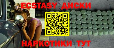 твердый Лесосибирск