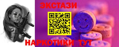 spice Ливны