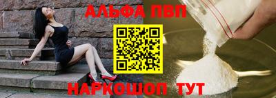 spice Ливны
