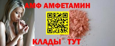 spice Ливны