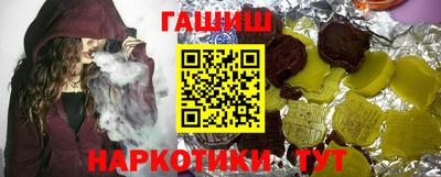 spice Ливны