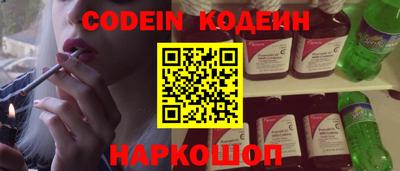 spice Ливны