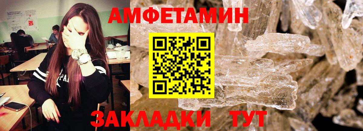 Первитин винт Будённовск