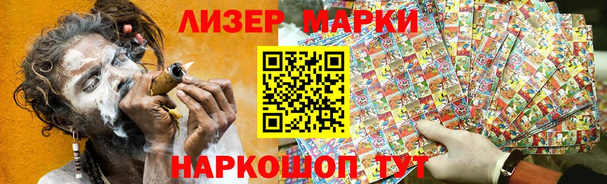 Будённовск  Марки 25I-NBOMe 1,5мг  Марки 25I-NBOMe 1,5мг  Марки N-bome  наркотики  Вход с VPN 