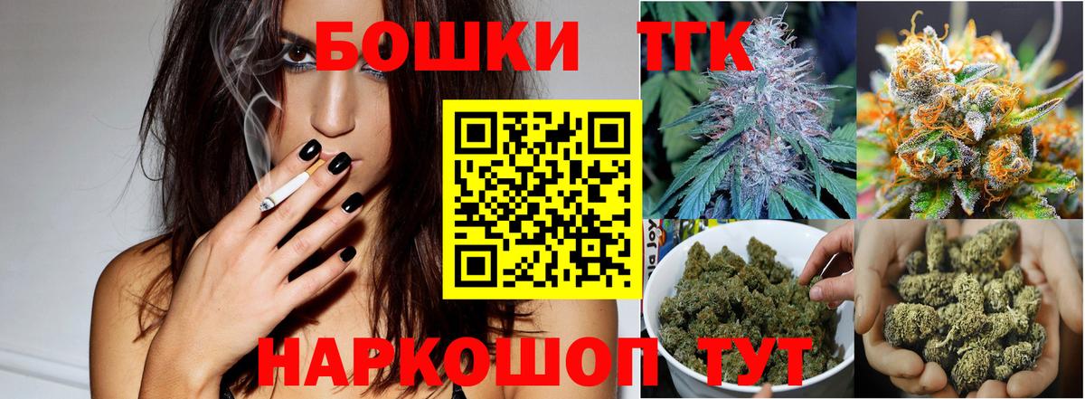Каннабис MAZAR Будённовск