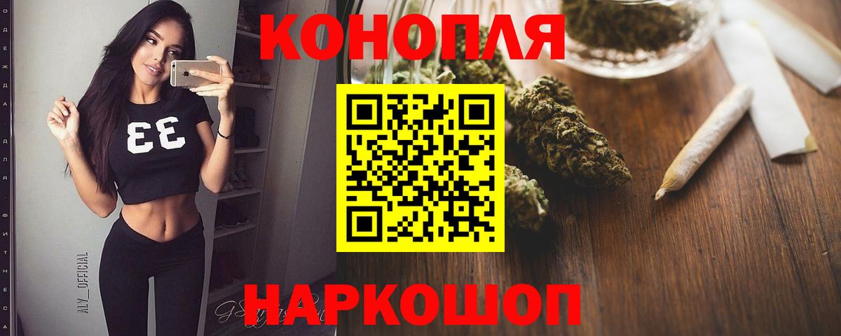 Бошки марихуана план  Вход с VPN  Шишки марихуана планчик  Будённовск  Шишки марихуана ГИДРОПОН 